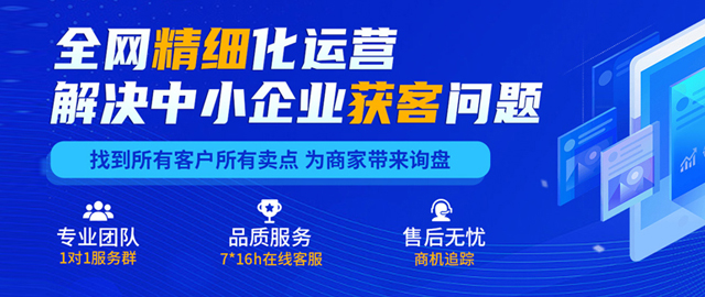 百度推广