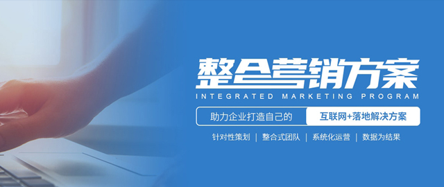 优化推广