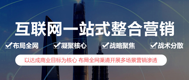 网站推广